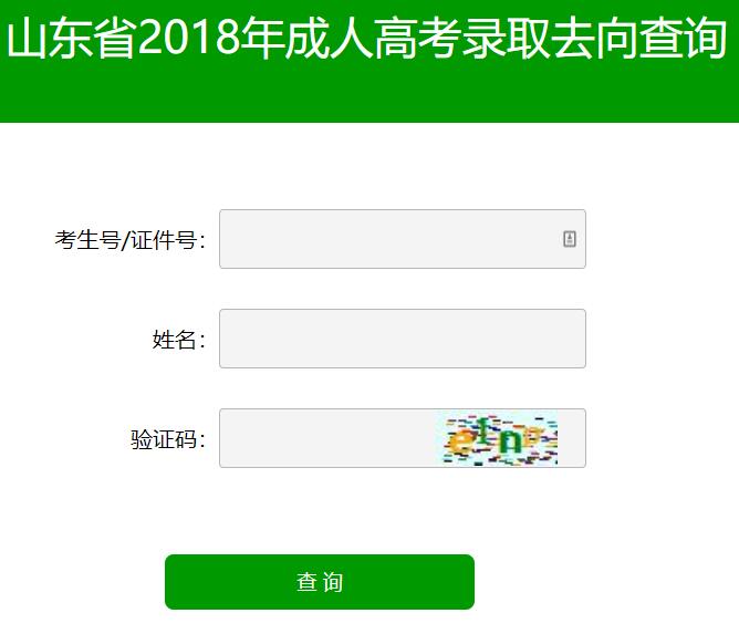 2018ɽ|˸߿ȡȥԃ.jpg
