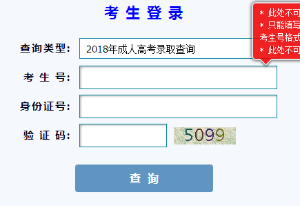 2018Cˮ˸߿ȡY(ji)ԃ.jpg