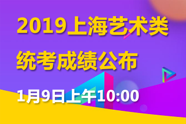 2019Ϻͨ߿ˇg(sh)y(tng)ɿԃ.jpg