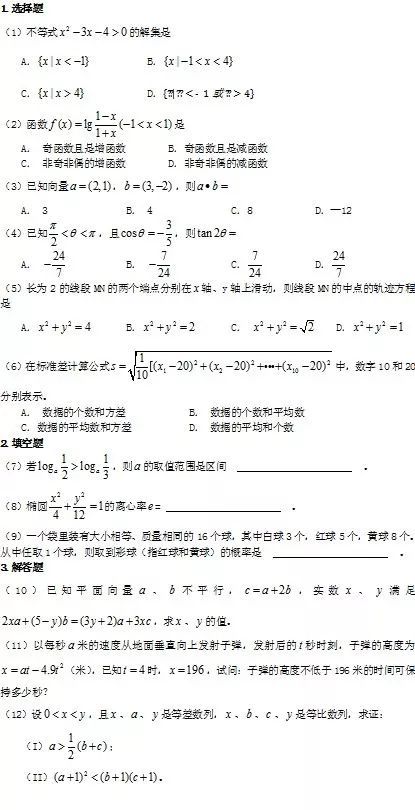 7cc645339f82485387a61d25974a055a.jpg
