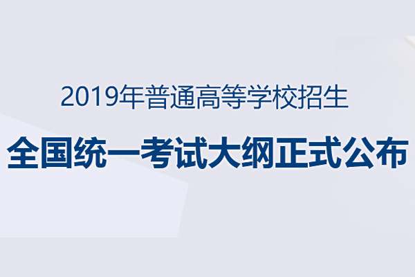 2019ͨߵȌW(xu)Уȫ(gu)y(tng)һԇV.jpg
