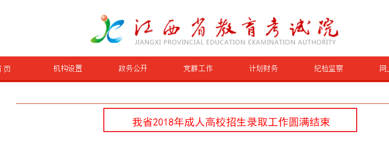 QQ浏览器截�?0190211140440.png