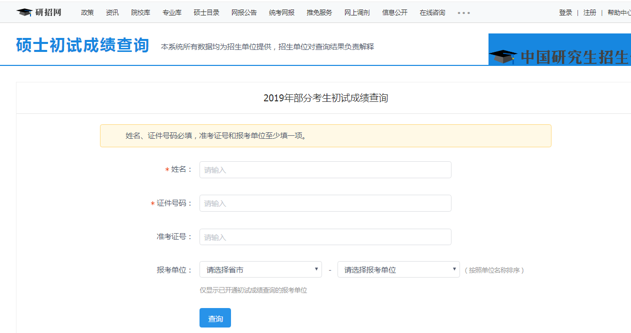 QQ浏览器截�?0190214103446.png