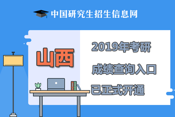 山西.jpg