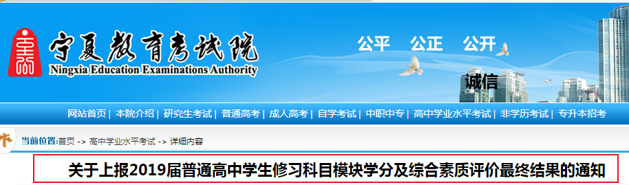 QQ浏览器截图20190225154857.png