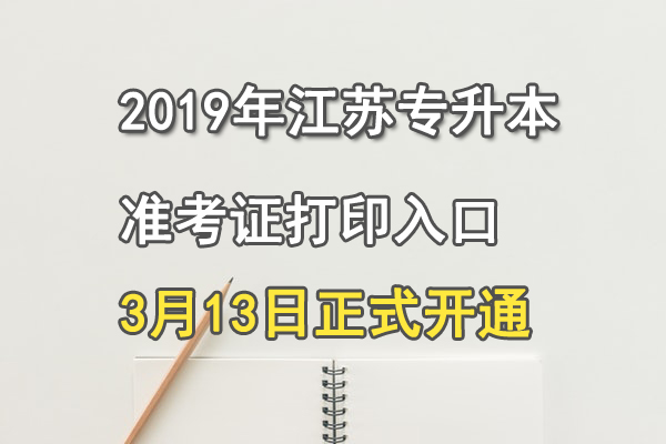 2019꽭KԇʿCӡ.jpg