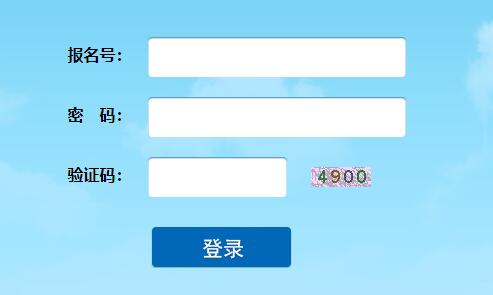 2019年遼寧大連中考報名入口已開通 點擊進入