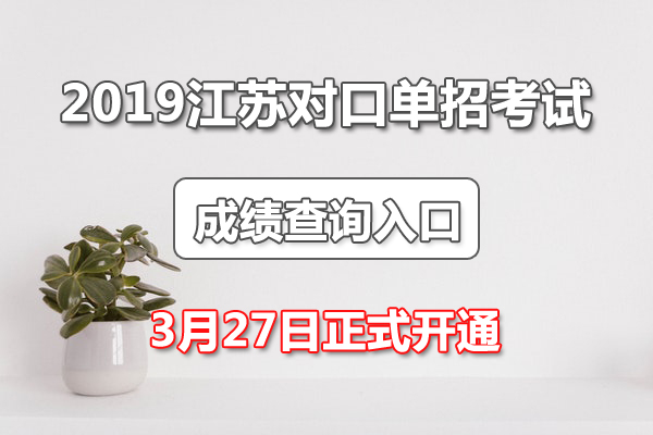 2019꽭KچЌI(y)ܿԇɿԃ.jpg