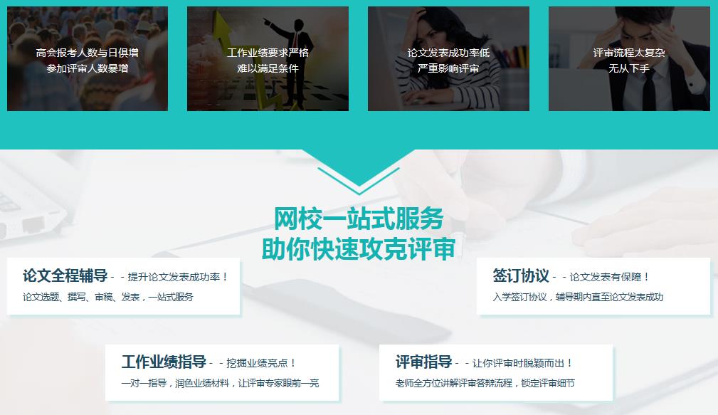 2019年陕西高级经济师_...院)文史教研部高级经济师郭全中.-政发声 共追梦 2019安徽新媒体...