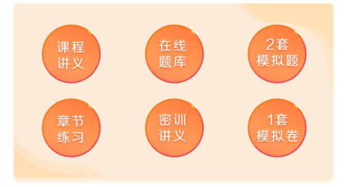 2019年经济师科目_2019年经济师考试科目有哪些 难度怎么样