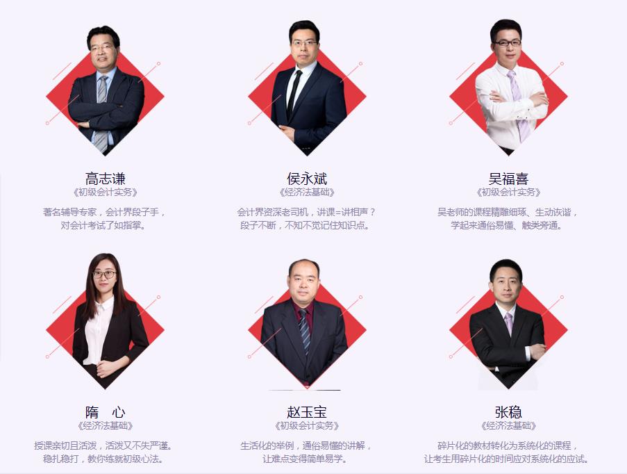 2019年安徽经济师_2019年安徽初级经济师考试报名时间从7月份开始