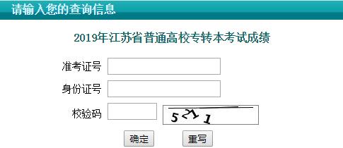 2019꽭KP(yng)ͨУD(zhun)ԇɿ(j)ԃ.jpg