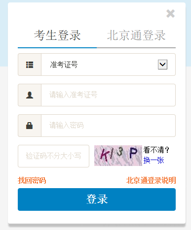 QQ浏览器截图20190416101618.png