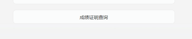 QQ浏览器截图20190416105619.png