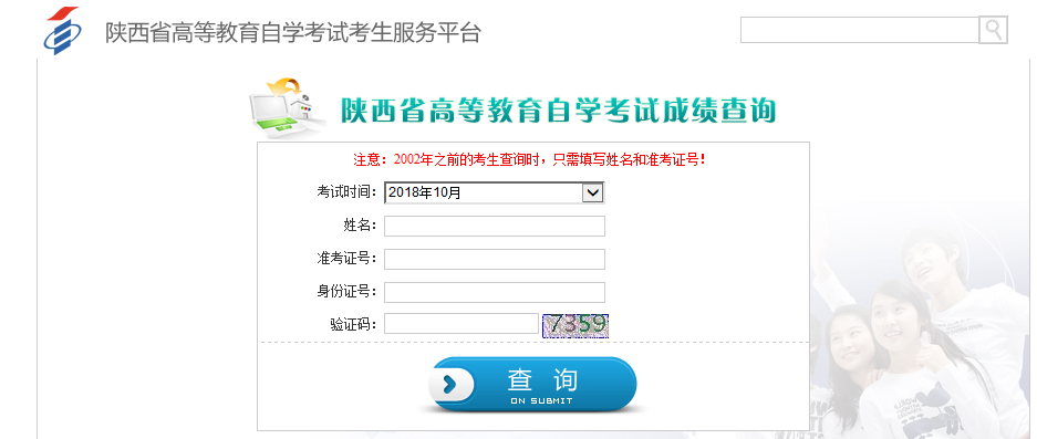 QQ浏览器截图20190416110721.png