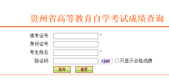 QQ浏览器截图20190416115921.png