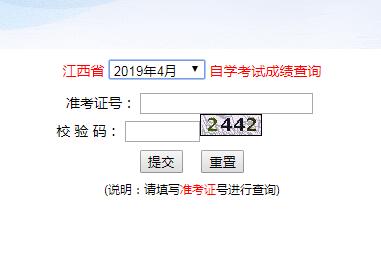 江西省有多少人口2019_江西省人口分布图(2)