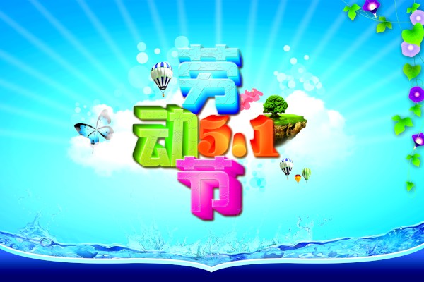 中秋节的介绍30字左右,中秋节的介绍30字左右怎么写