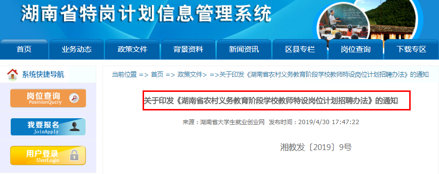 360截圖16410117105124138.png 360截圖16410117105124138.png