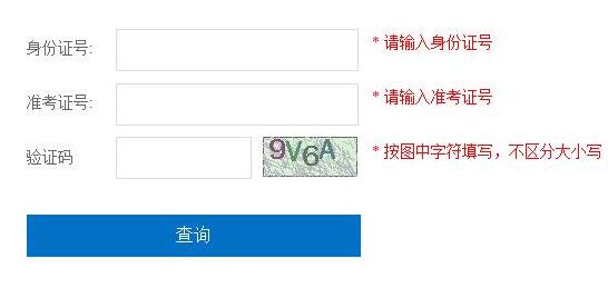 Ϻ20194Կɼѯʱ䣺61չ