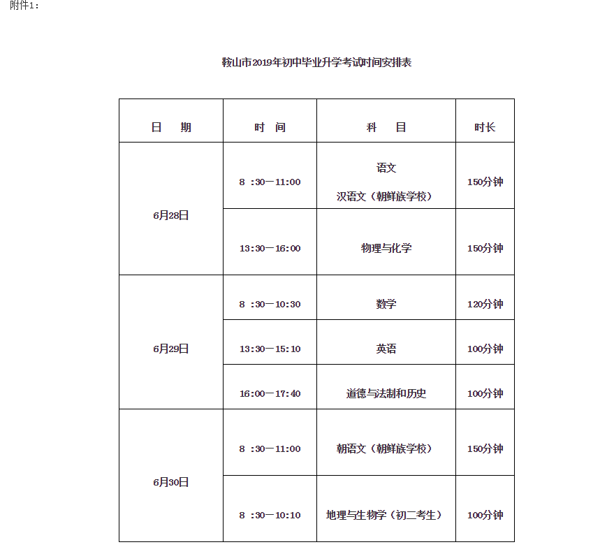 2019052718011344.png