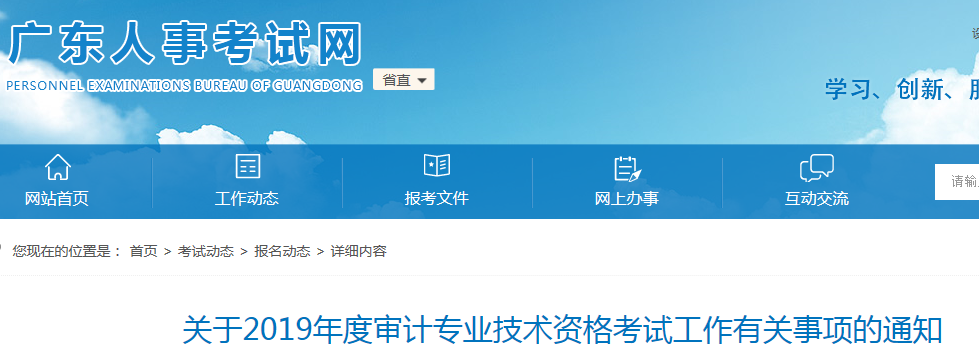 QQ截图20190603152501.png