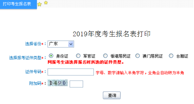 QQ؈D20190604102722.png