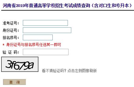 河南省有多少人口2019_河南省有多少名小学生(3)