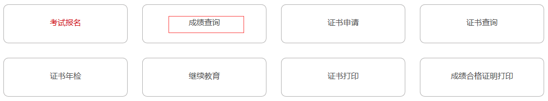 QQ截图20190604141135.png