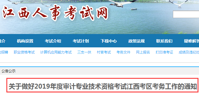 QQ截图20190606092456.png