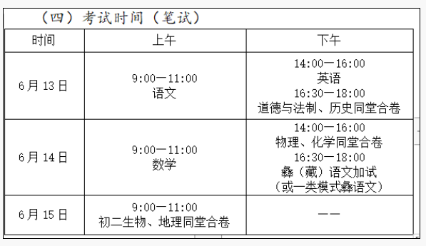 QQ瀏覽器截�?0190612111452.png QQ瀏覽器截�?0190612111452.png