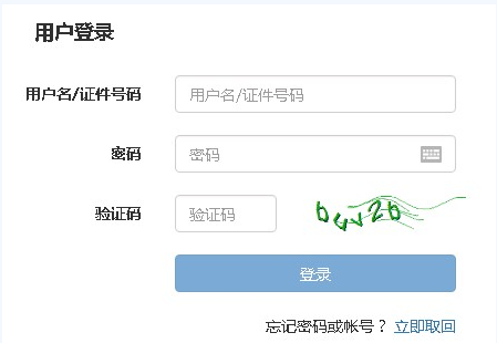 QQ截图20190612135000.png
