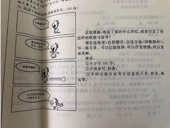 QQ浏览器截�?0190612154219.png