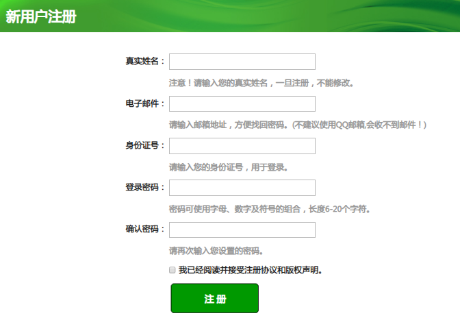 360截圖16380513103130139.png
