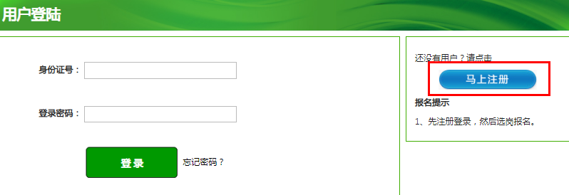 360截圖16171109523593.png