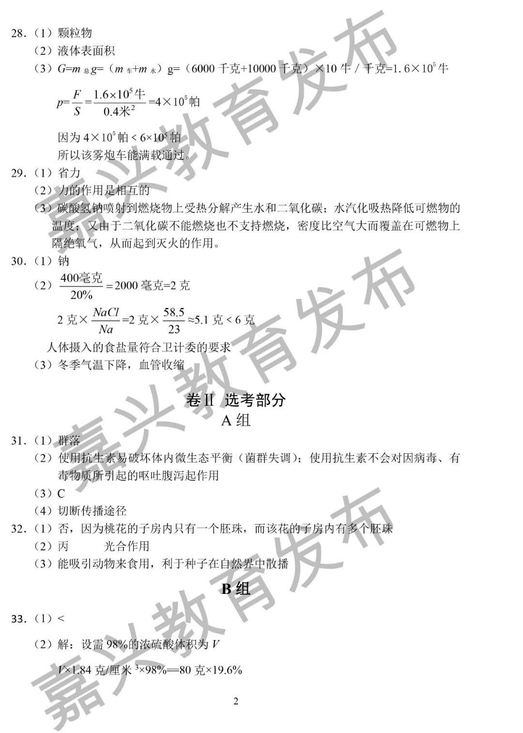 圖片10.jpg