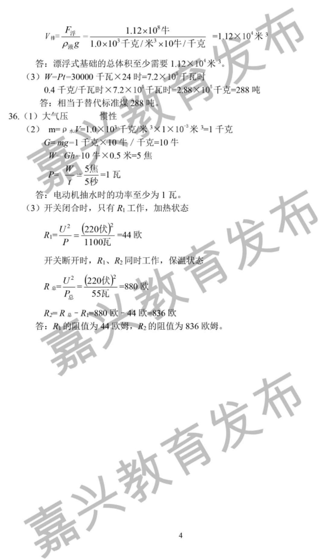 圖片12.jpg