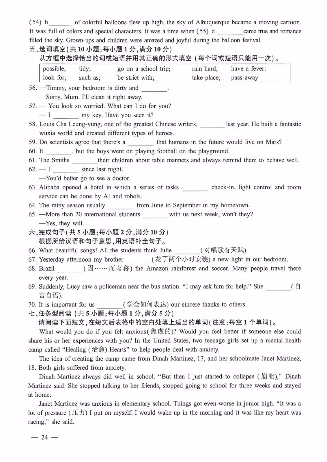 圖片7.jpg
