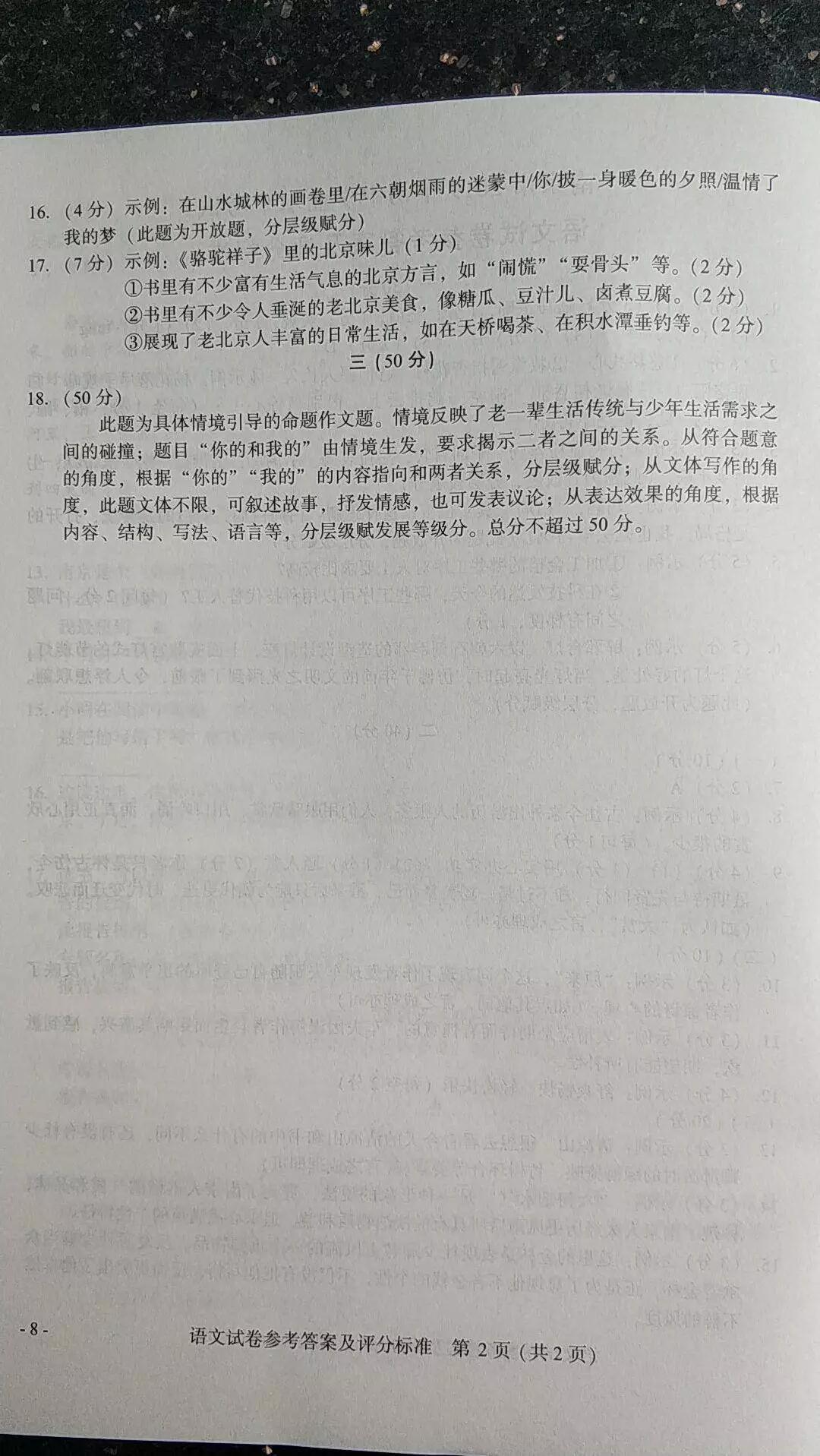 图片8.jpg