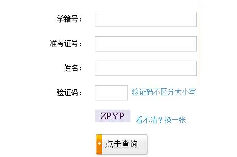 QQ截图20190617161751.png