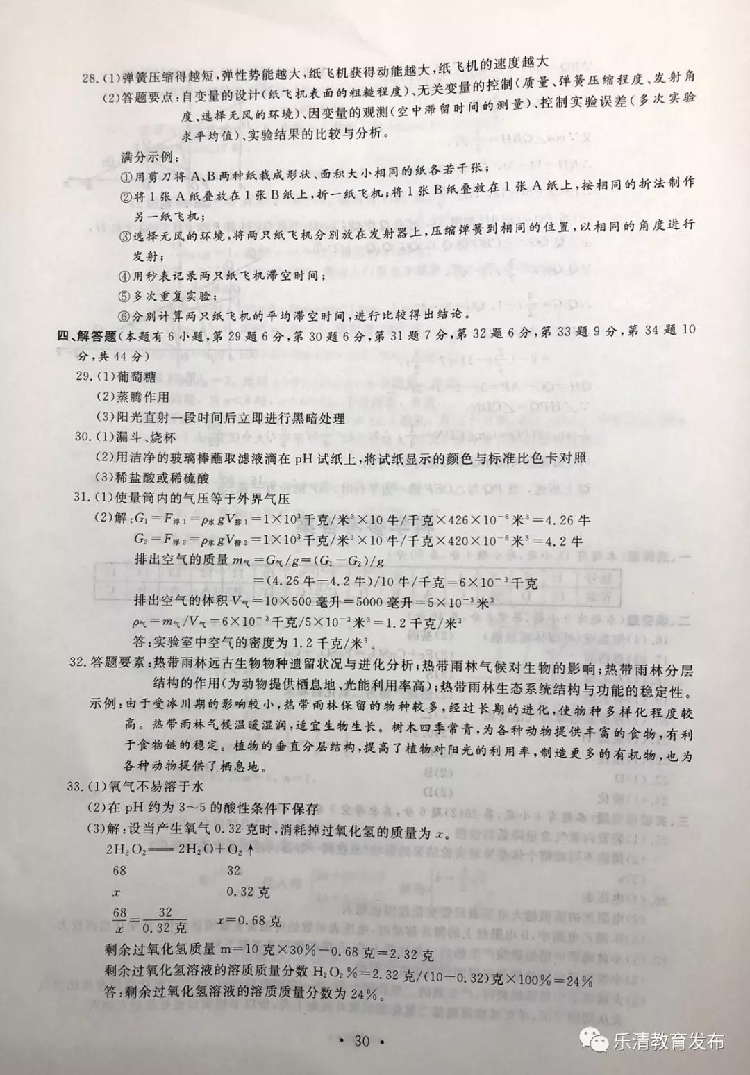 7777_meitu_16.jpg