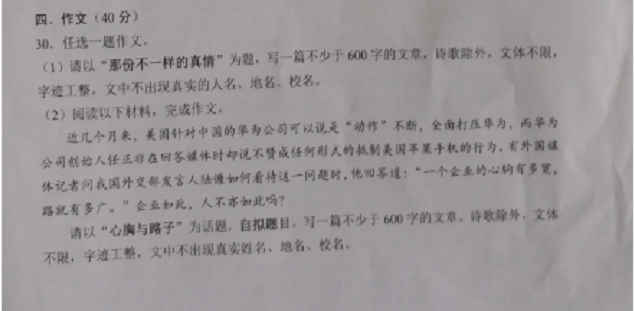 171855_5d075aff505ac.png