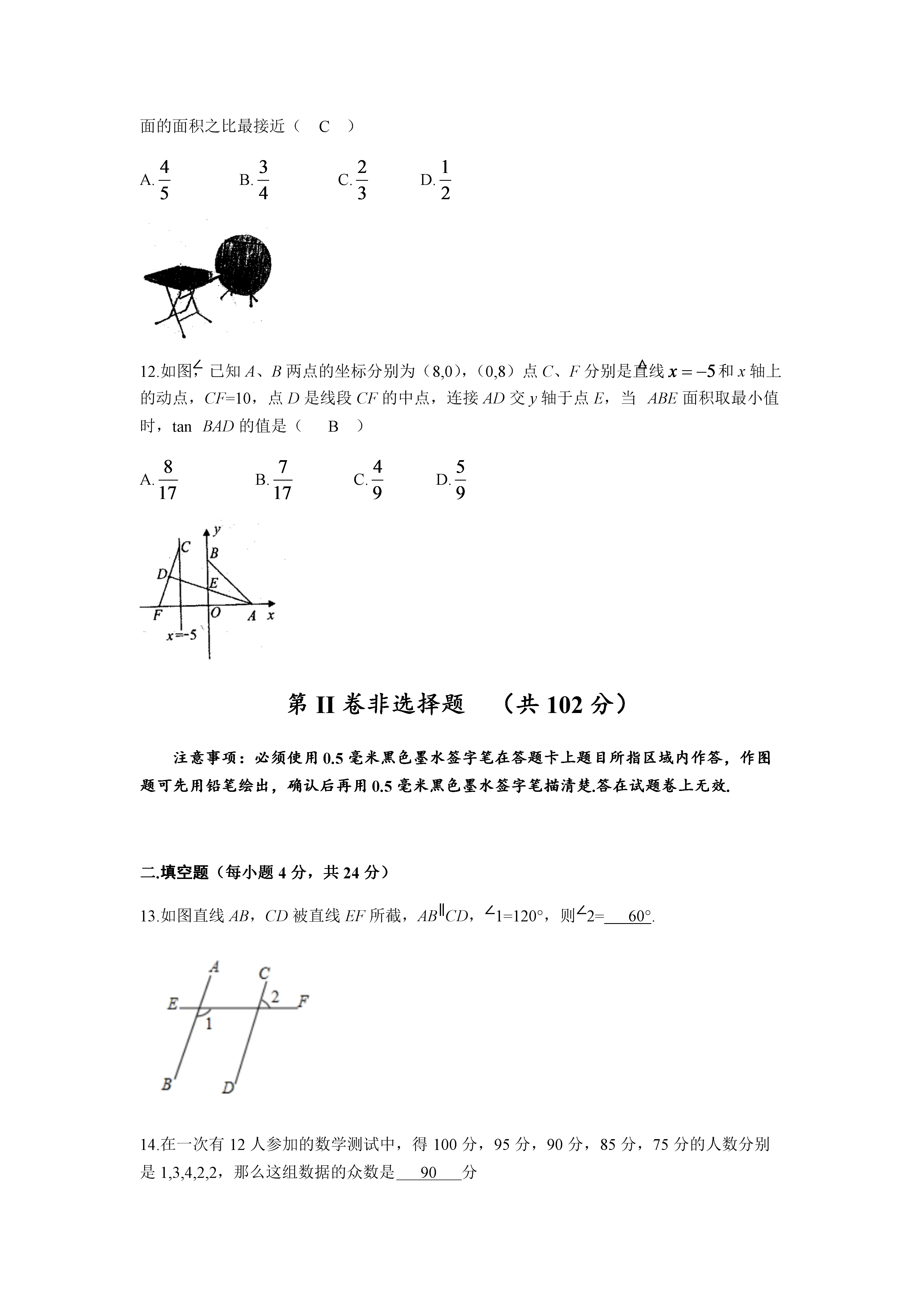 0618113209713.png