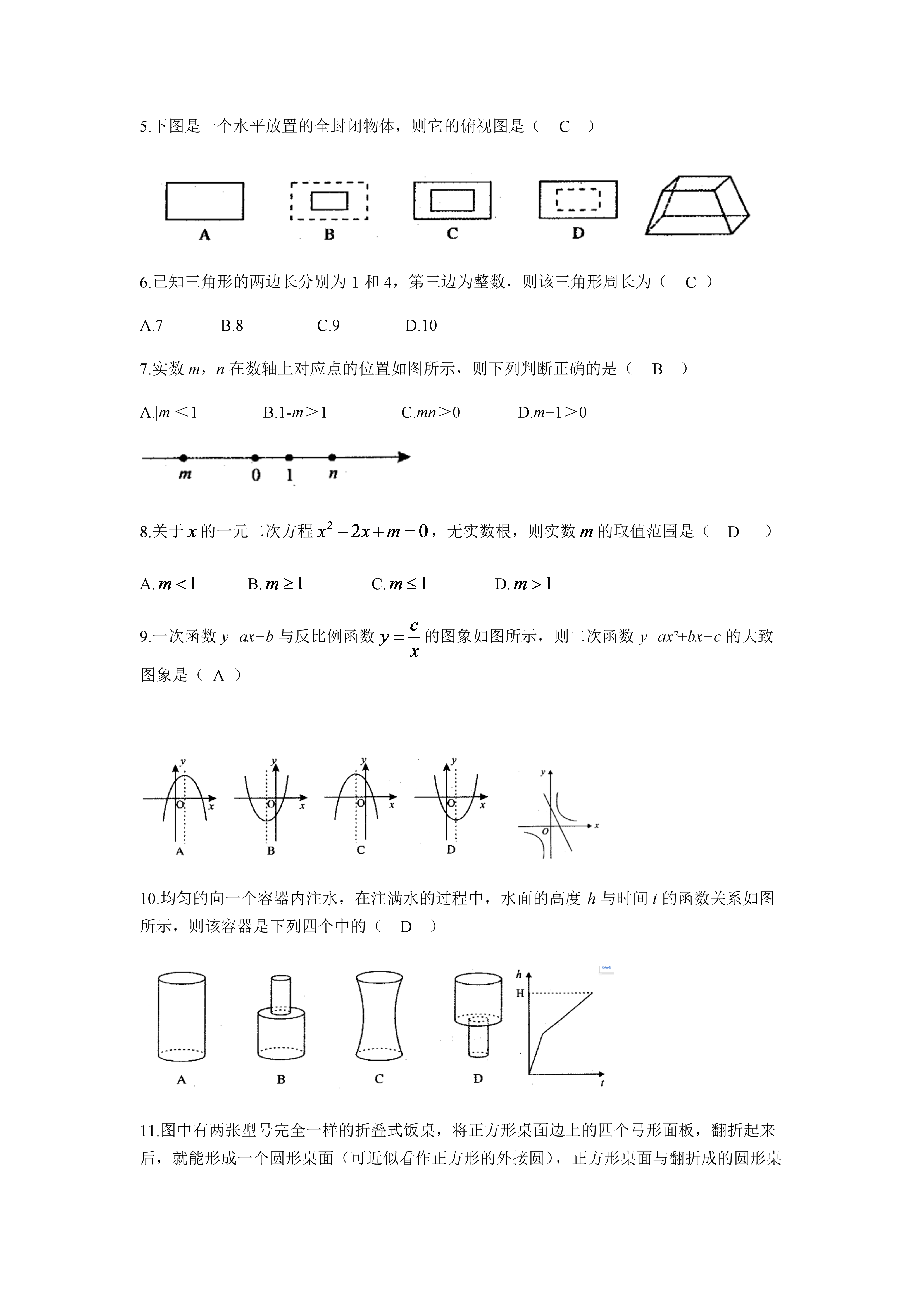 0618113209712.png