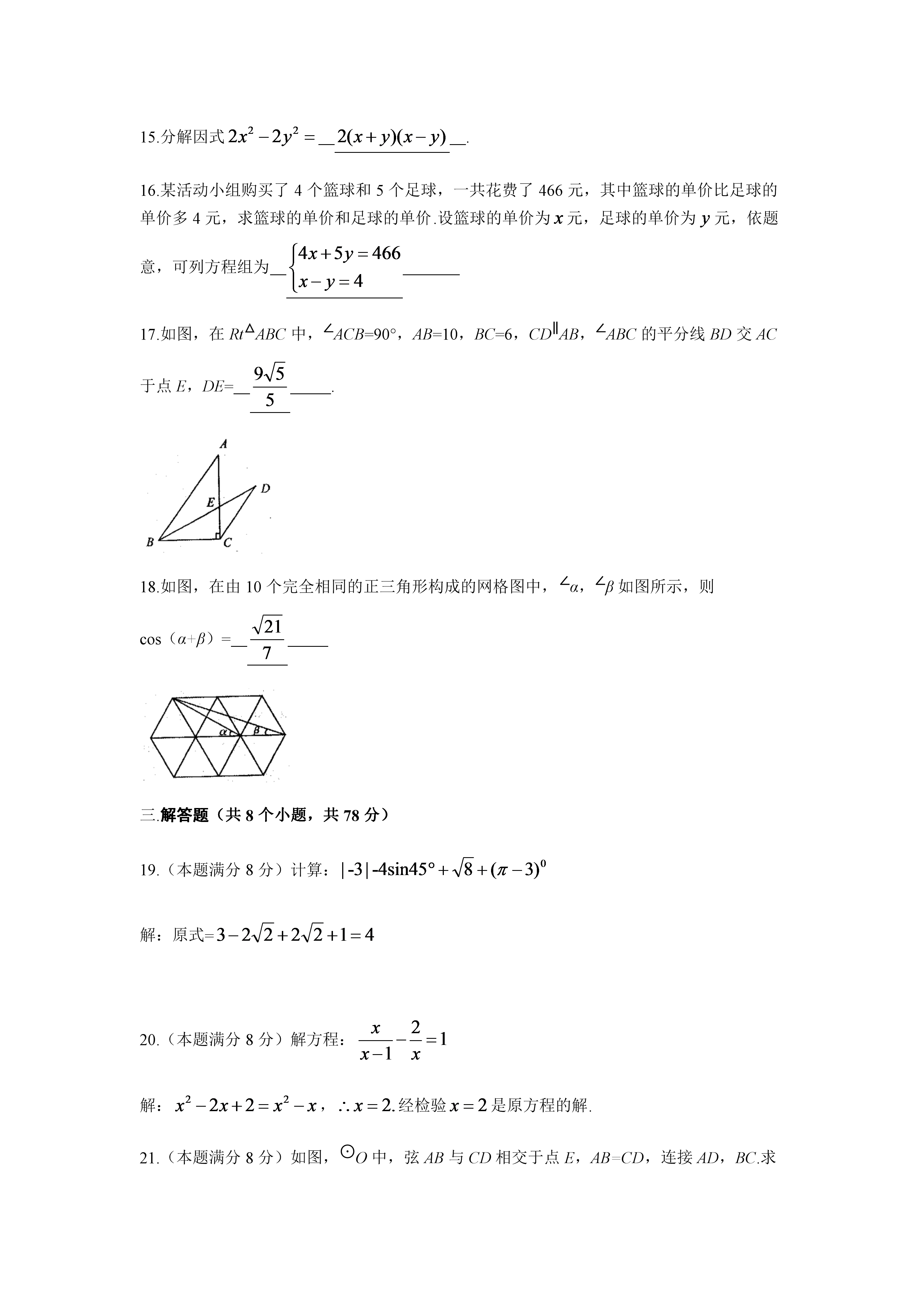 0618113209714.png