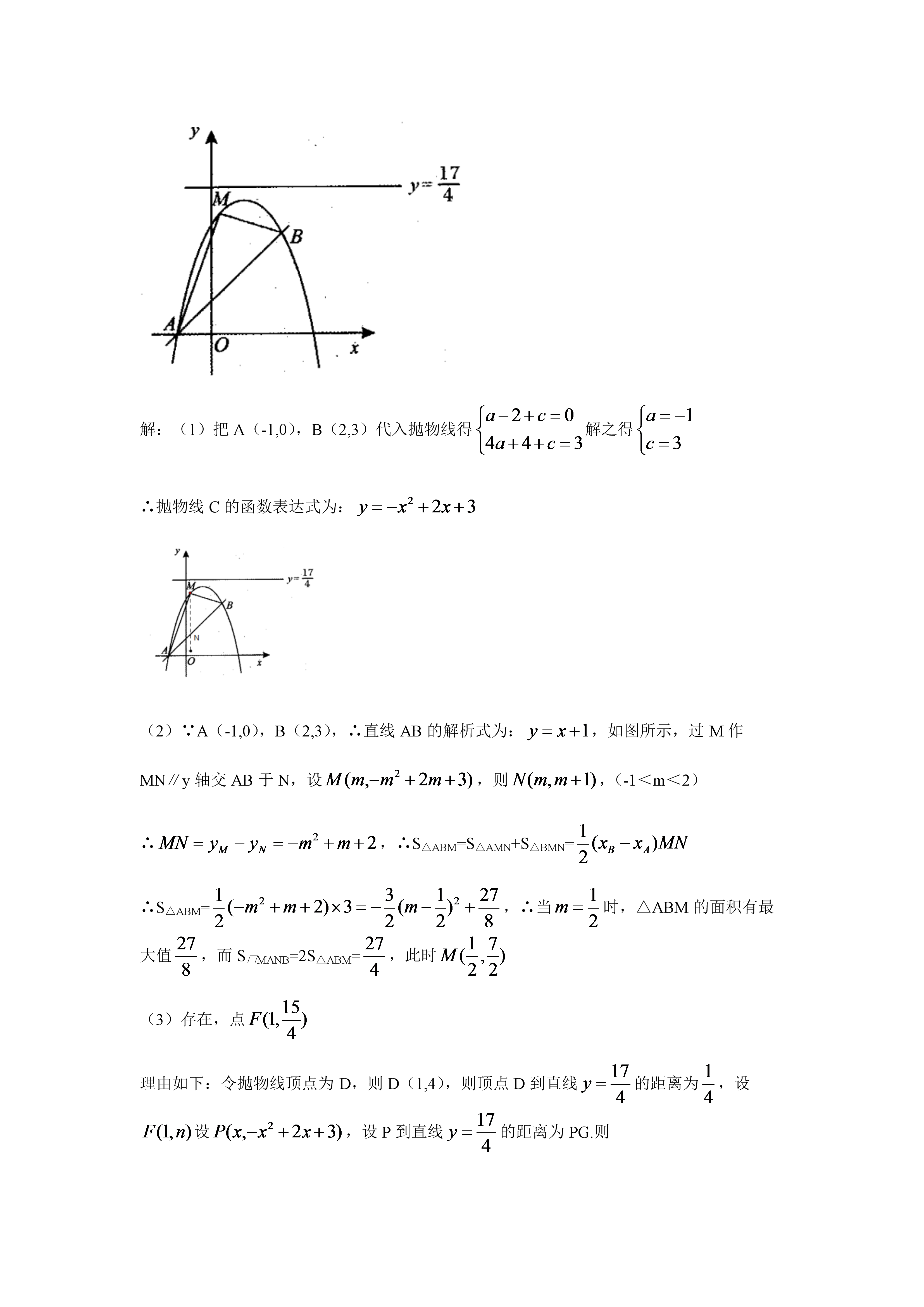 06181132097111.png