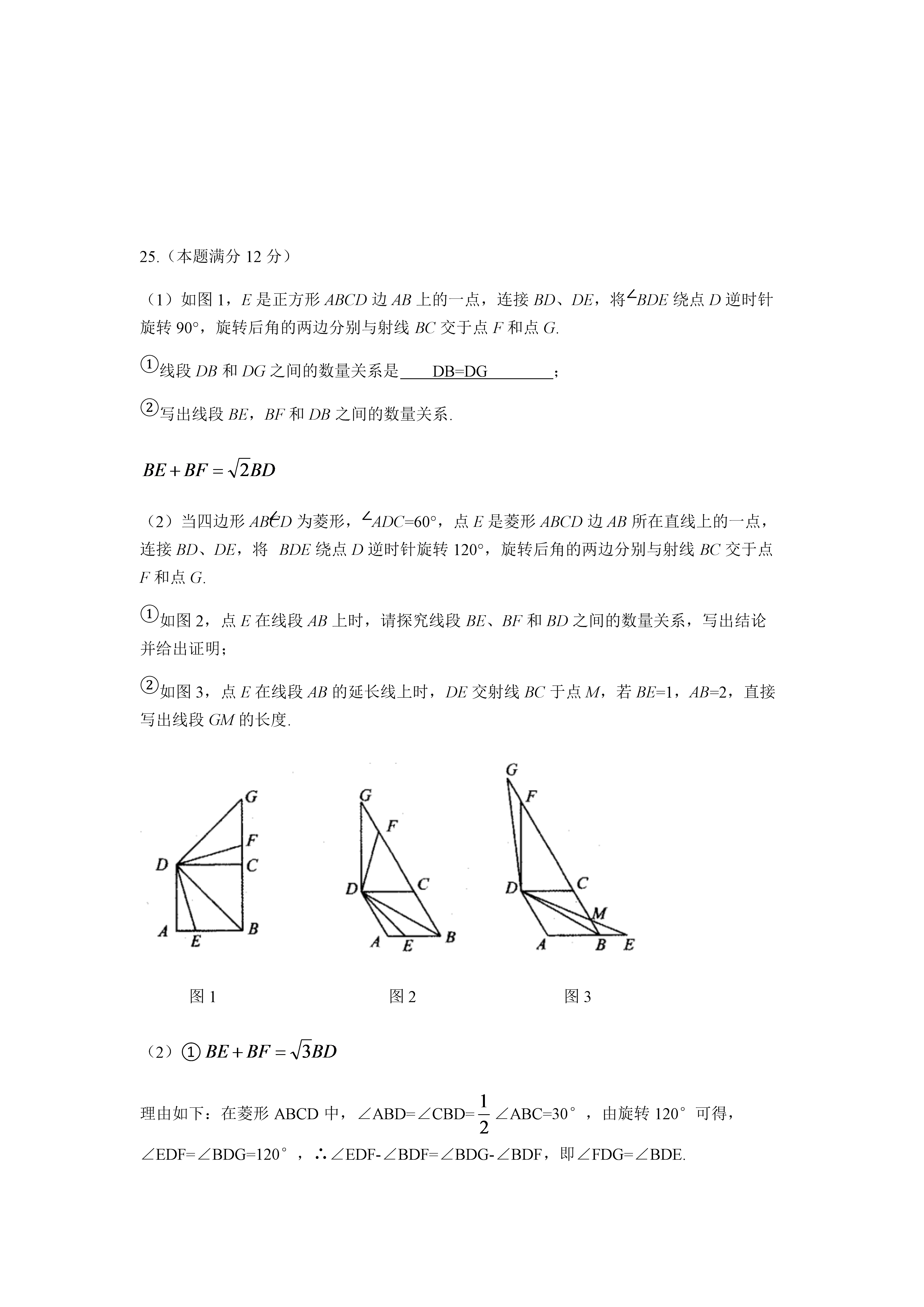0618113209719.png