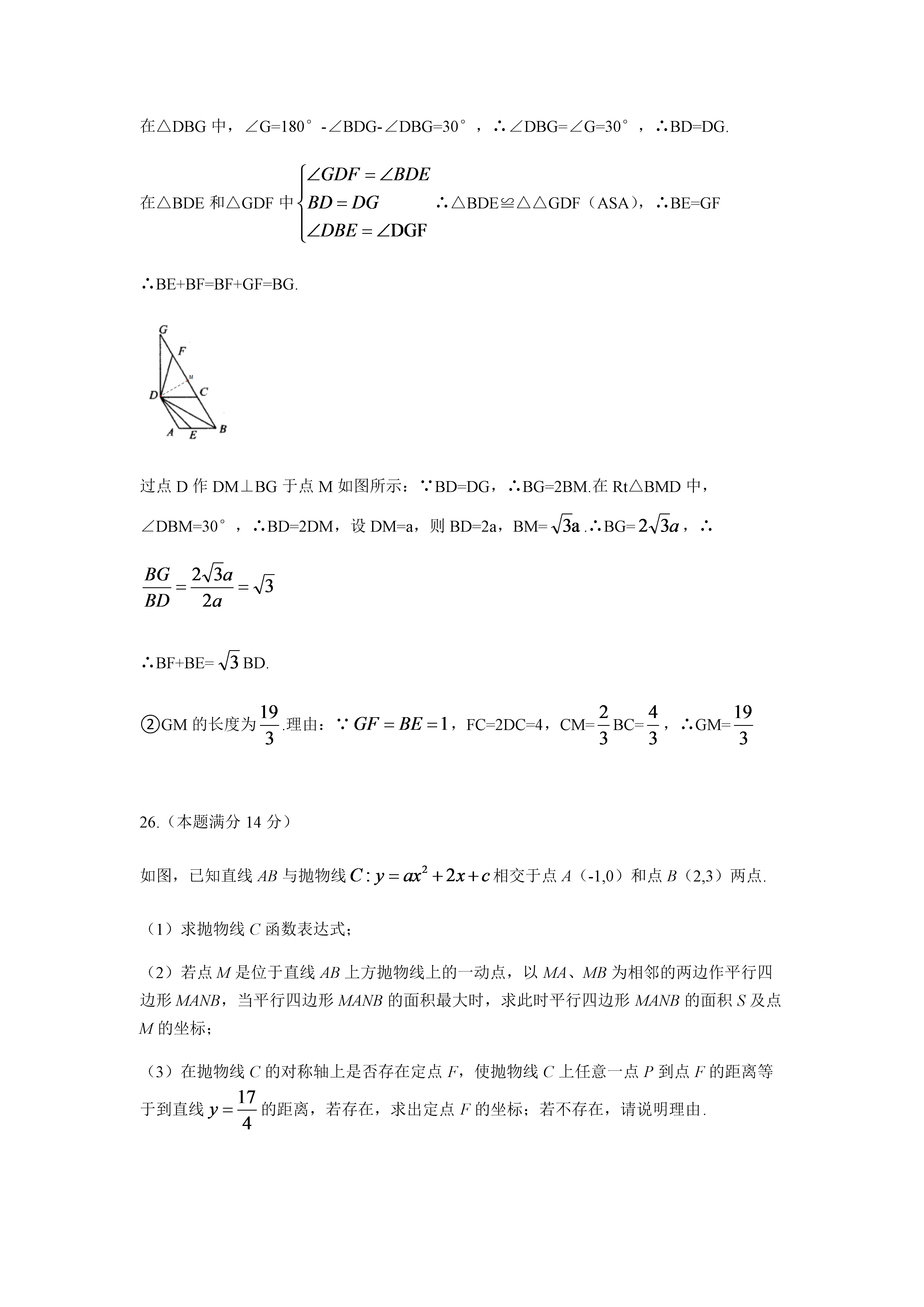 06181132097110.png