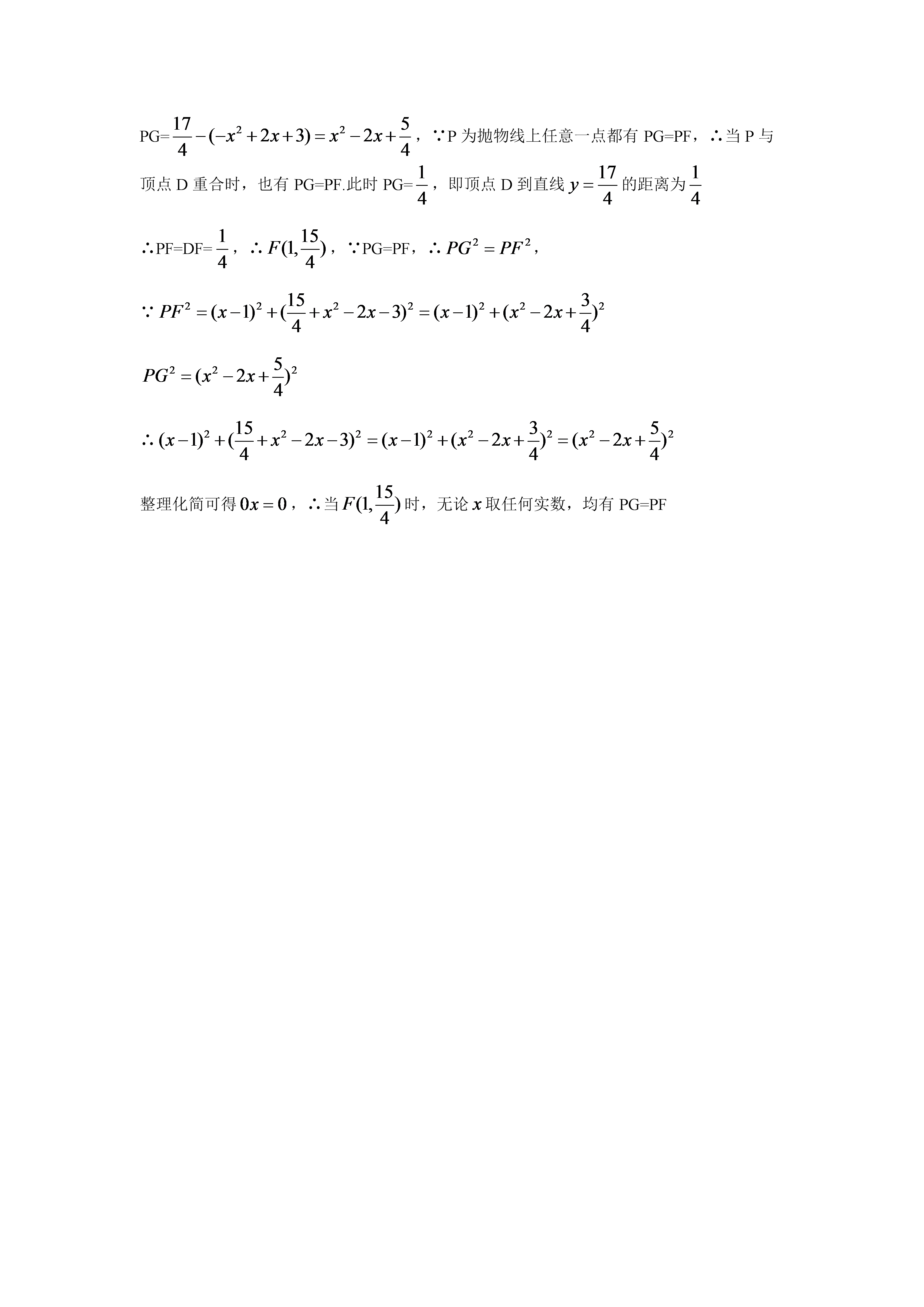 06181132097112.png