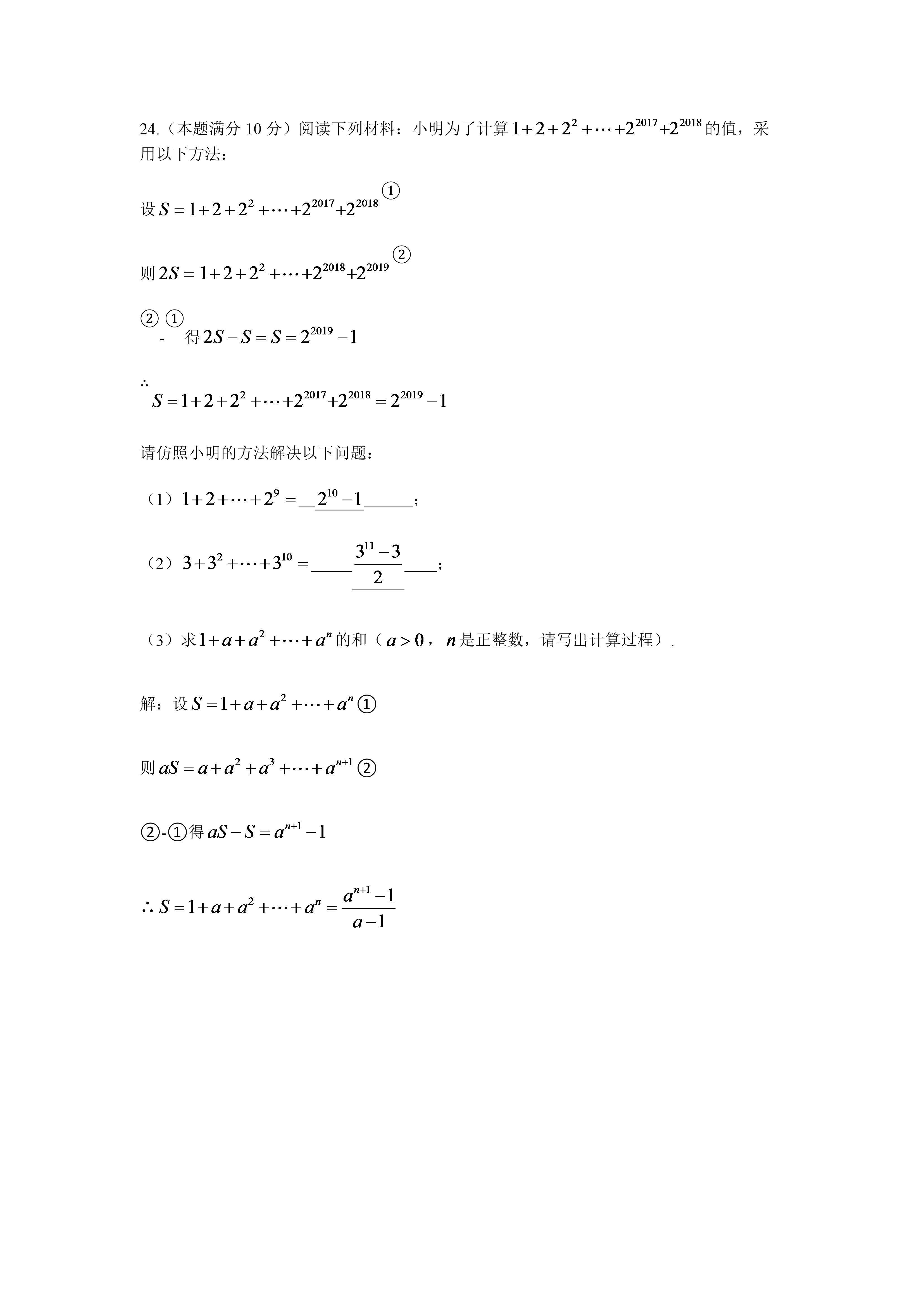 0618113209718.png